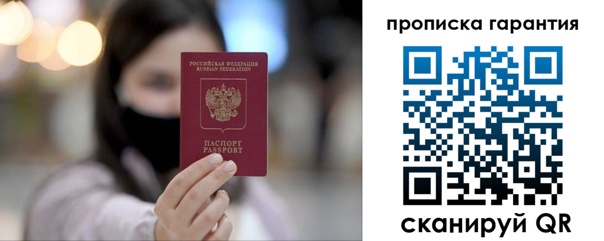 пропишу в квартире в Верхней Пышме