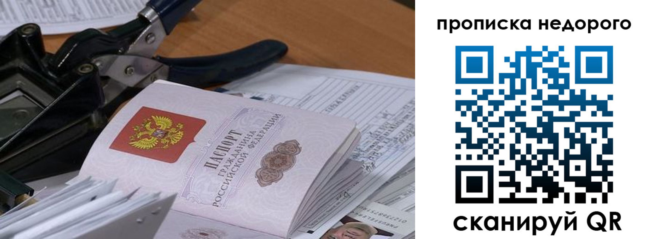 где прописаться в Верхней Пышме