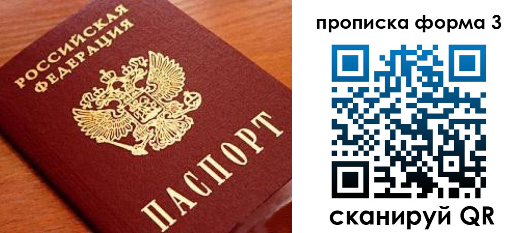 миграционный учет в Верхней Пышме