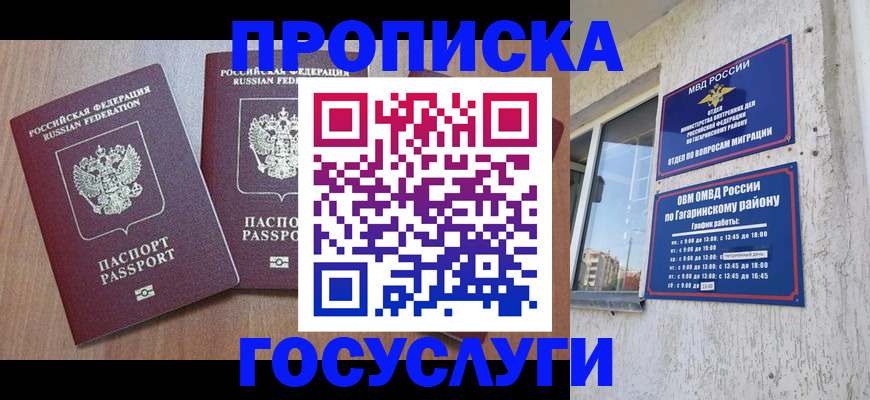 найти адрес прописки в Верхней Пышме
