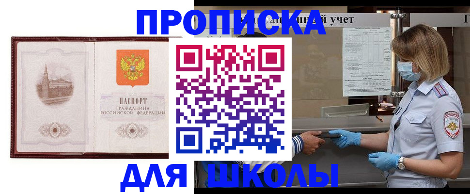 миграционный учет в Верхней Пышме