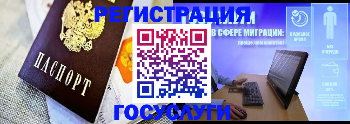 прописка поиск в Верхней Пышме